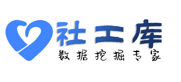 人人查社工库华信大酒店开房记录